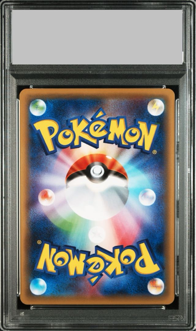 PSA10] Lord and Maiko Pikachu PROMO 221/XY-P