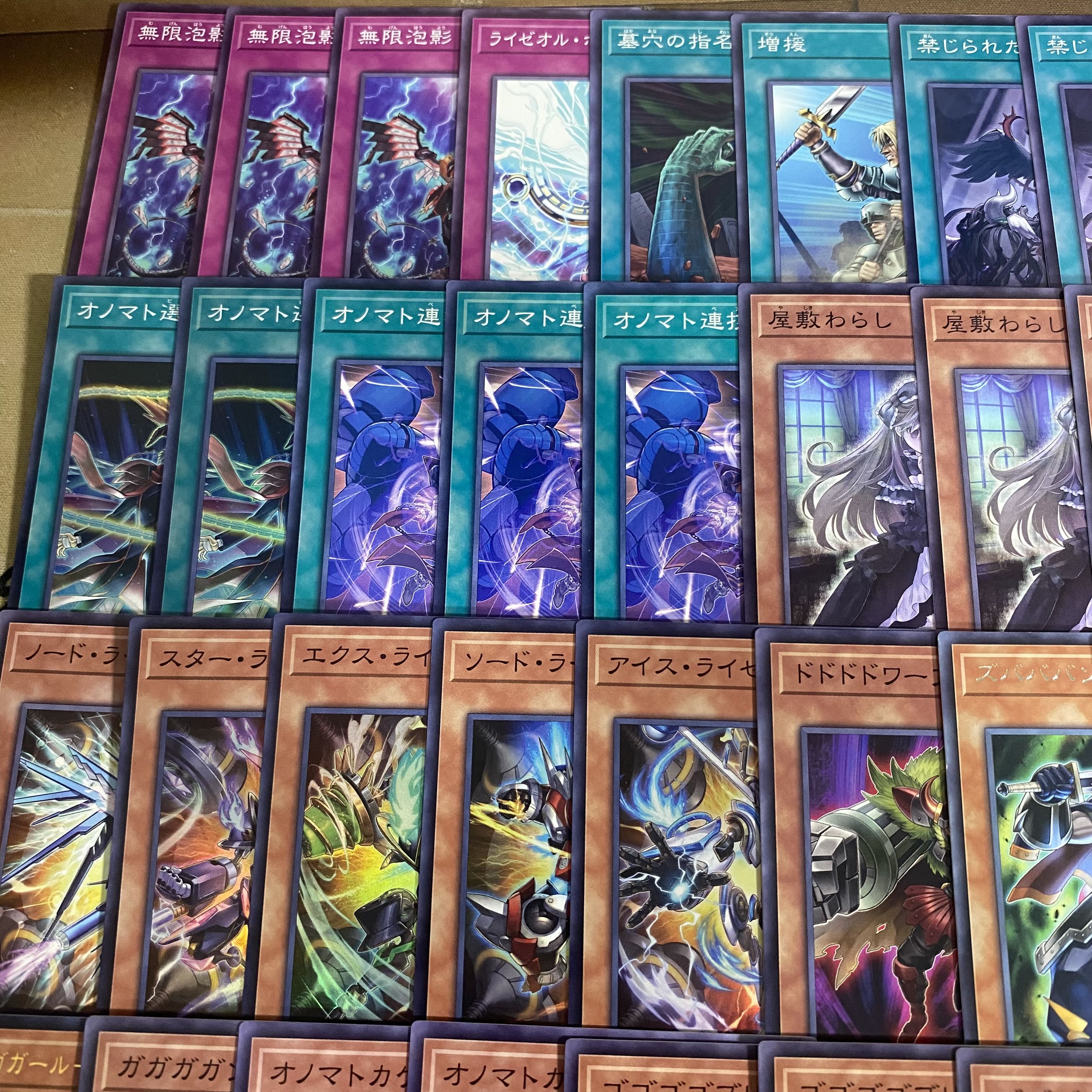 Riseol Deck [Yu-Gi-Oh Full Scale Construction No.39 Messenger of Light Hope Emperor Hope Number F0: Utopic Future Zeal Riseol Dead Nader]. 1枚