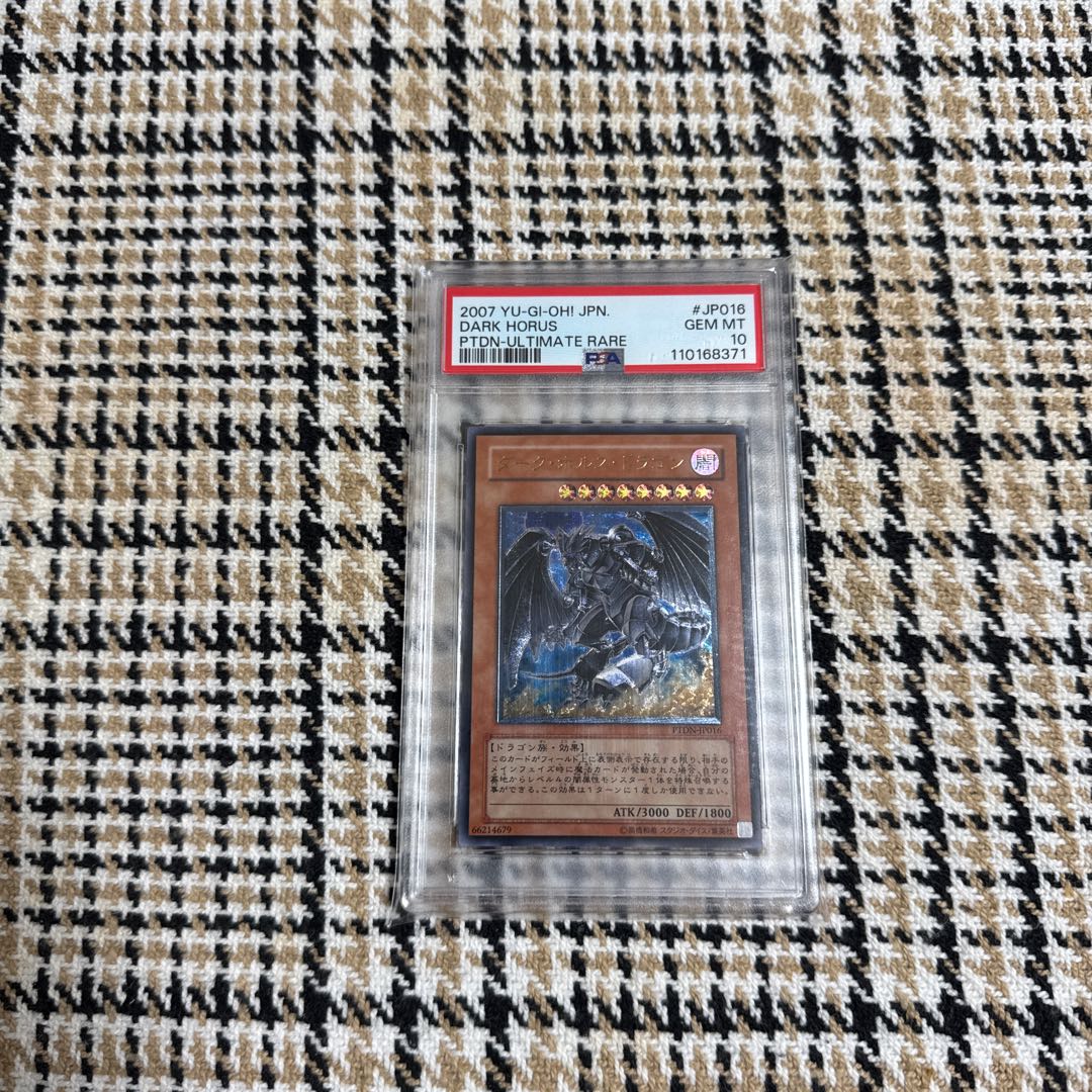 PSA10】 ダーク・ホルス・ドラゴン レリーフ PTDN-JP016の通販