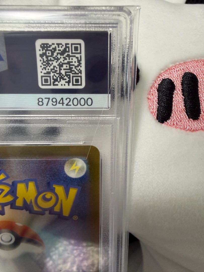 【PSA10】ベルのまごころ SAR 097/071 1枚