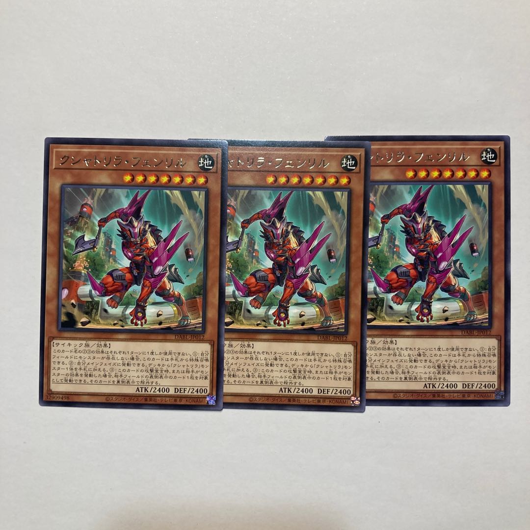 Kshatrira Fenrir Rare JP012