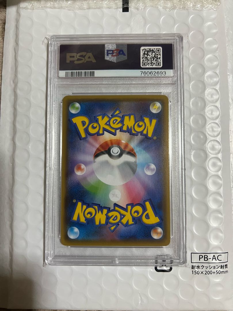 最安値！ 【PSA10】ニンフィアVMAX SA スペシャルアート HR 093/069 1枚