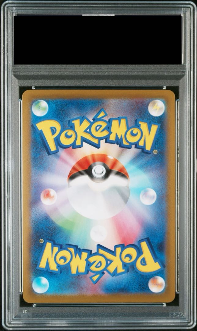 【PSA10】マリィのプライド(SR仕様) S-TD 419/414