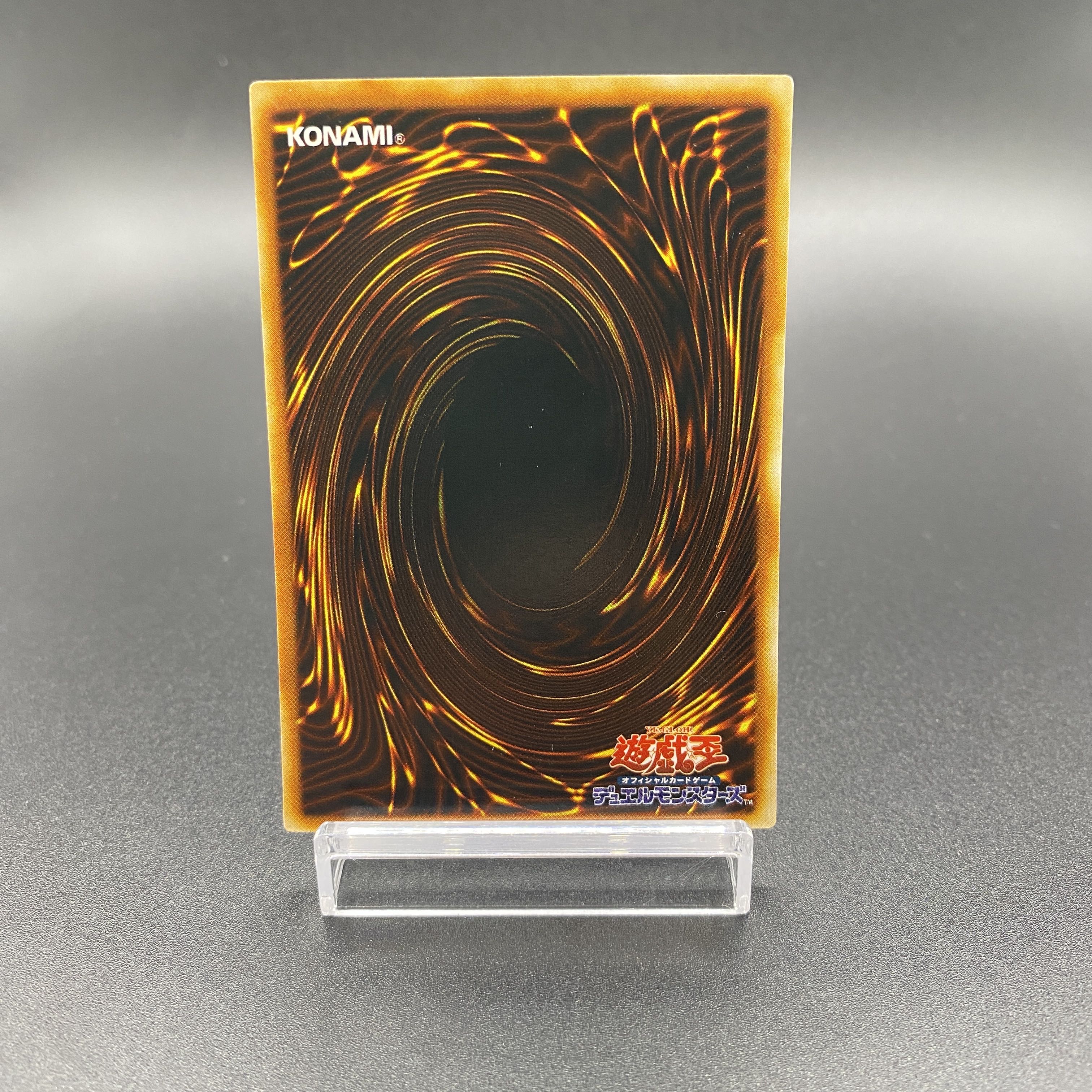 トゥーン・ブラック・マジシャン・ガール ウルトラレア 02 1枚