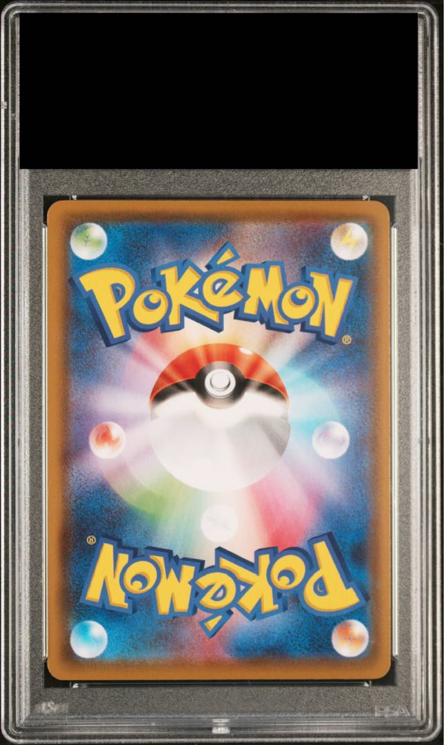 [PSA10] GlaceonV SR 076/069