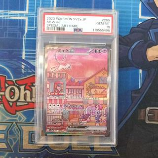 psa1 古代ミュウ　※取得率0.1% 超希少 PSA10鑑定済〕ミュウ(古代文字Nintendo後期)【P】{-}