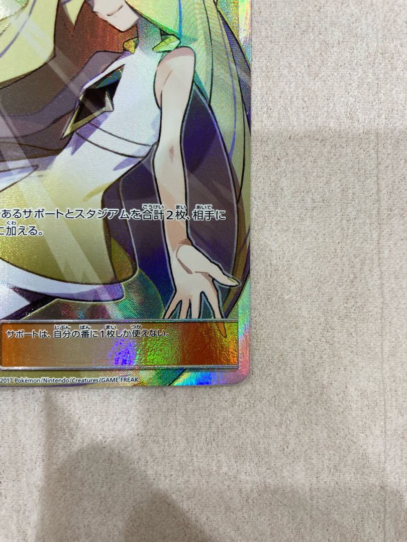 Lusamine SR 055/050