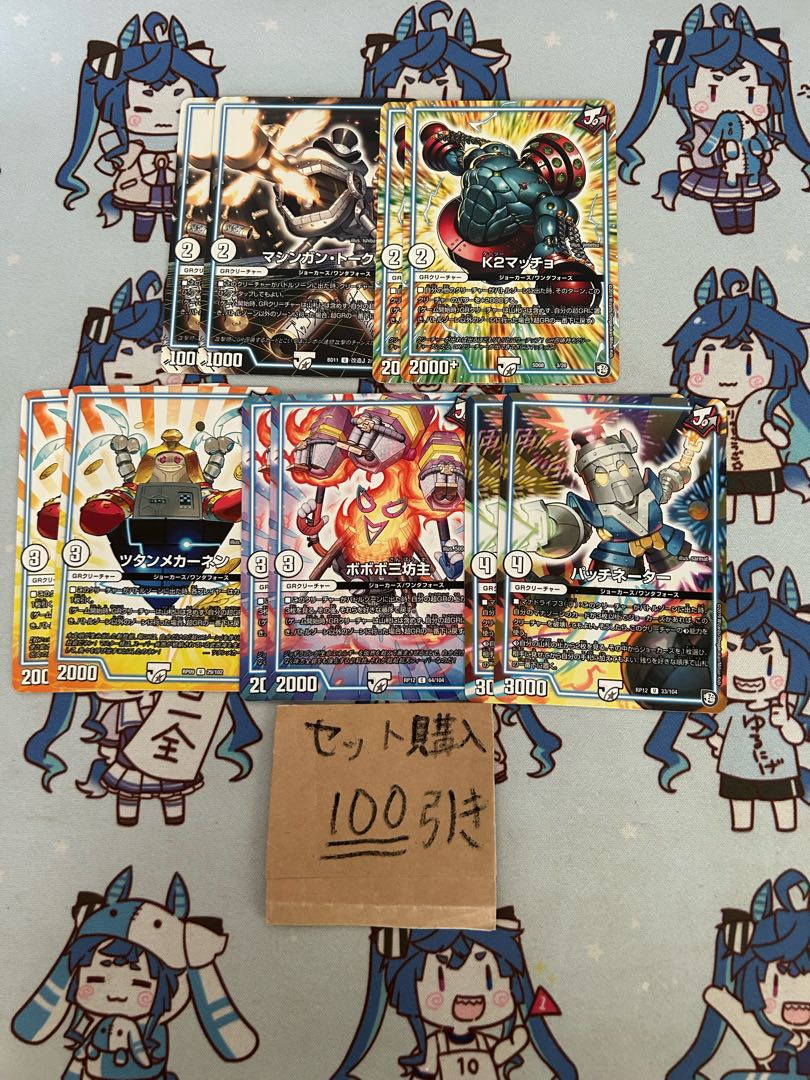 milligram 1279 machine gun talk k2 macho tutanme khanen bobobo sambo patchinator