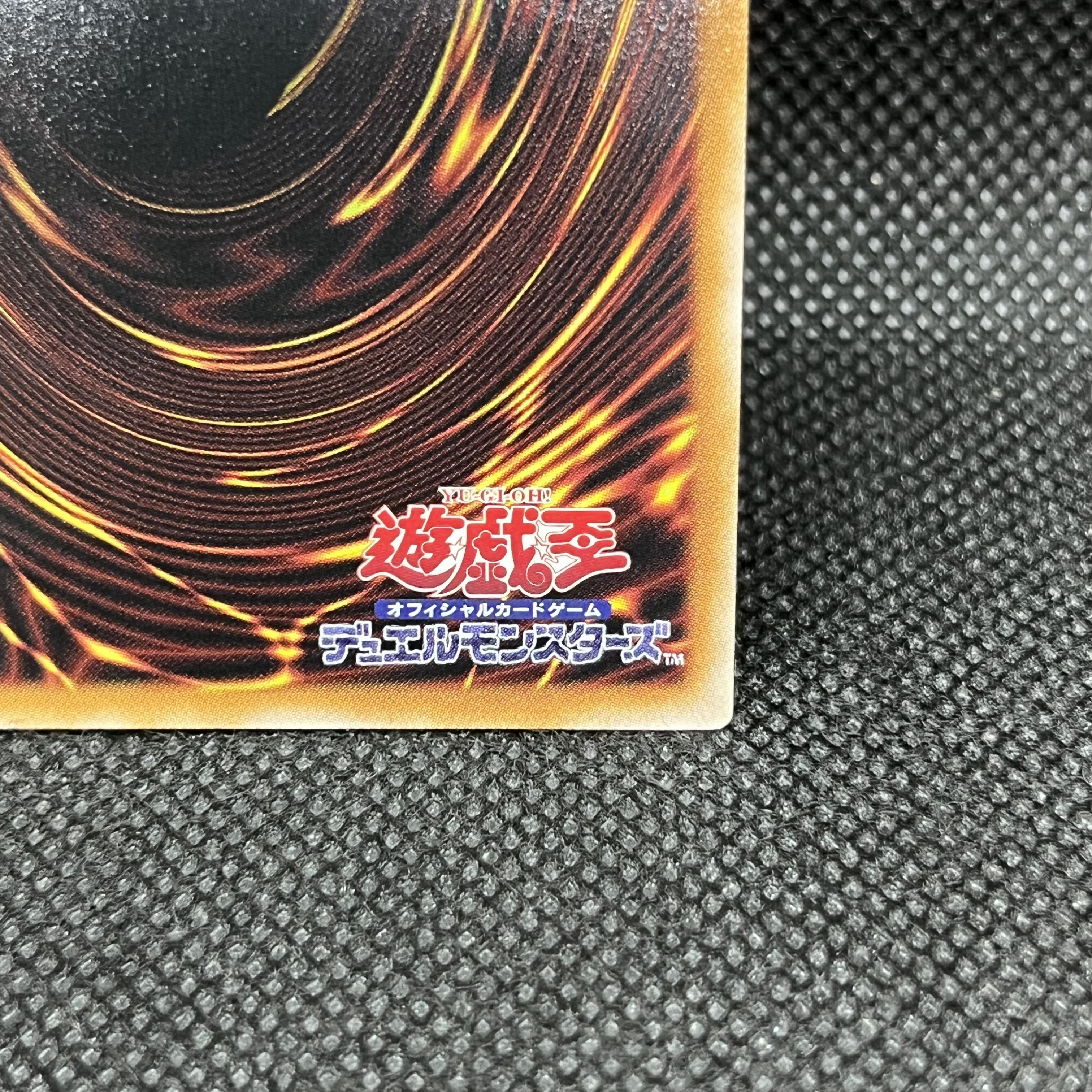 憑依共鳴 プリズマティックシークレットレア BLZD-JP066 1枚