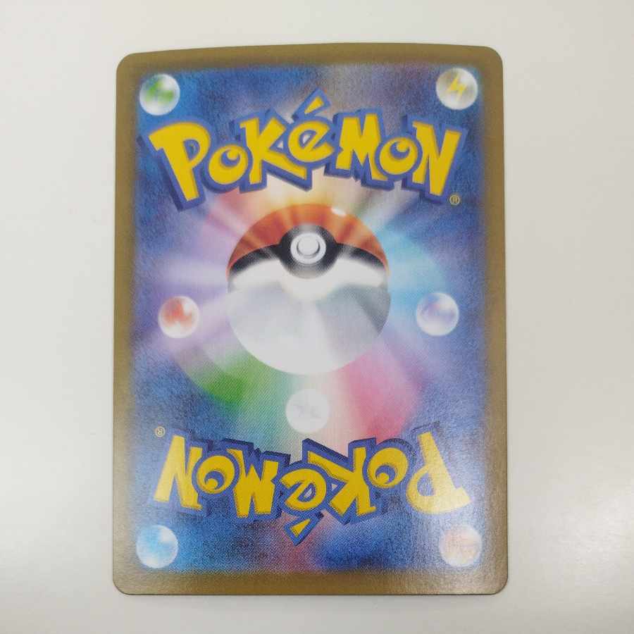 @ @ メガラティアスex SR 079/063 1枚