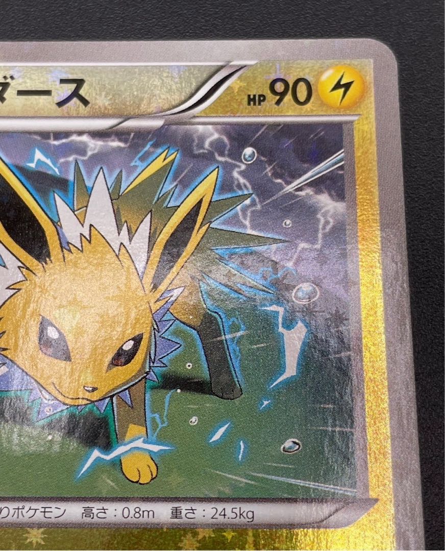 中古品】サンダース 031/171 ミラー THE BEST OF XY ポケモン 中古品】サンダース 031/171 ミラー THE BEST OF XY ポケモン