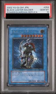 PSA10] Black Luster Soldier [Relief] {304-054} Ultimate Rare 304-054 1枚