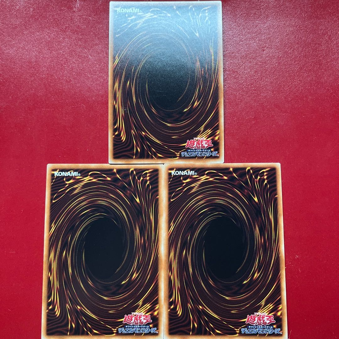 Axg. Enma Ryu Red Demon Abyss Secret Rare JP023 1枚