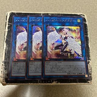 Harpie Conductor Secret Rare QCCP-JP125 3枚