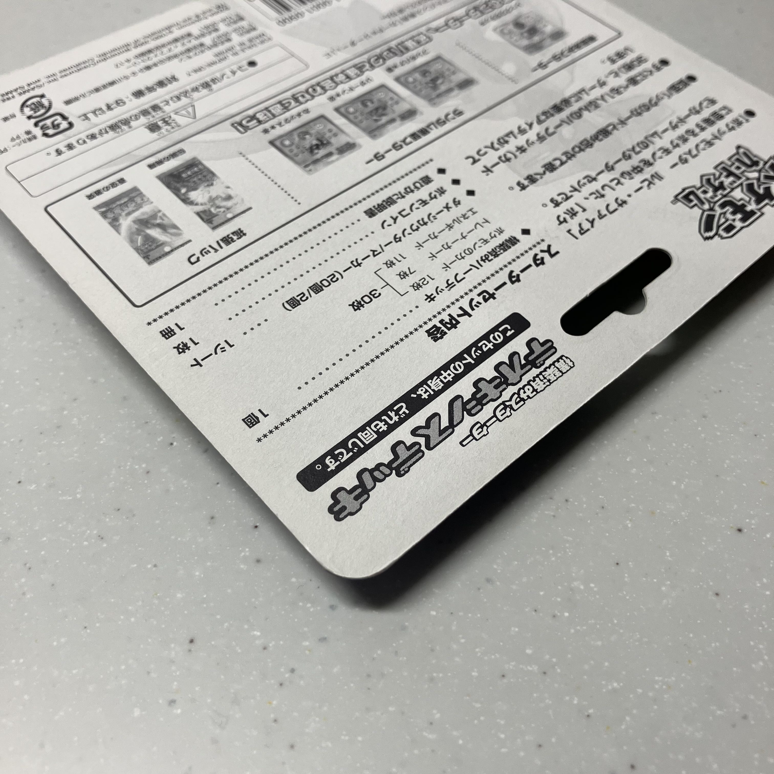 構築済みスターター「デオキシスデッキ」 未開封BOX  1BOX