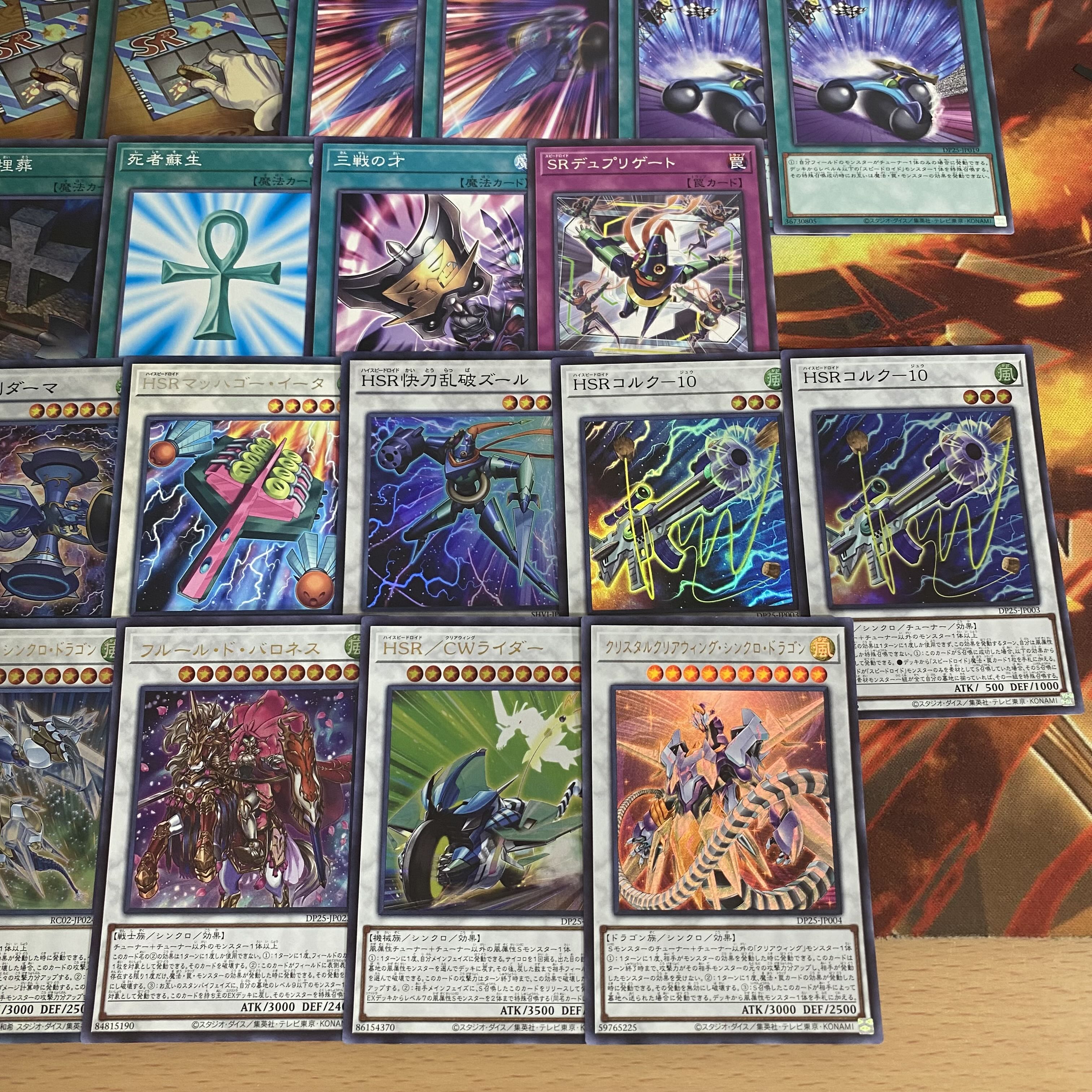 遊戯王　SRデッキ　本格構築　スピードロイド　クリスタルクリアウィングシンクロ