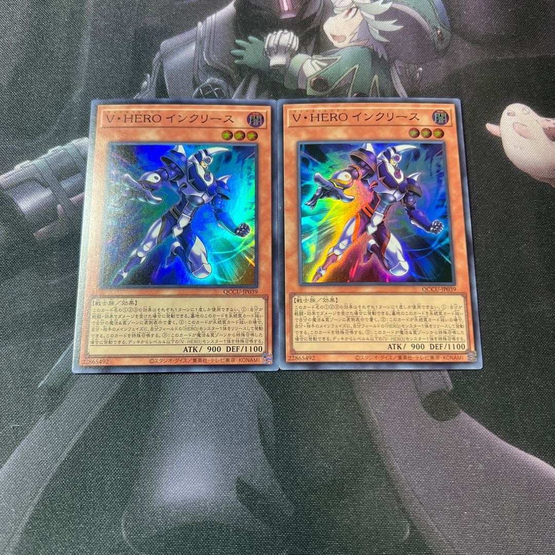V・HERO インクリース　スーパーレア　A-395