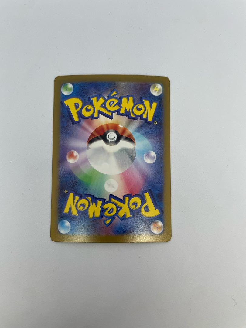 スグリ SAR 129/101