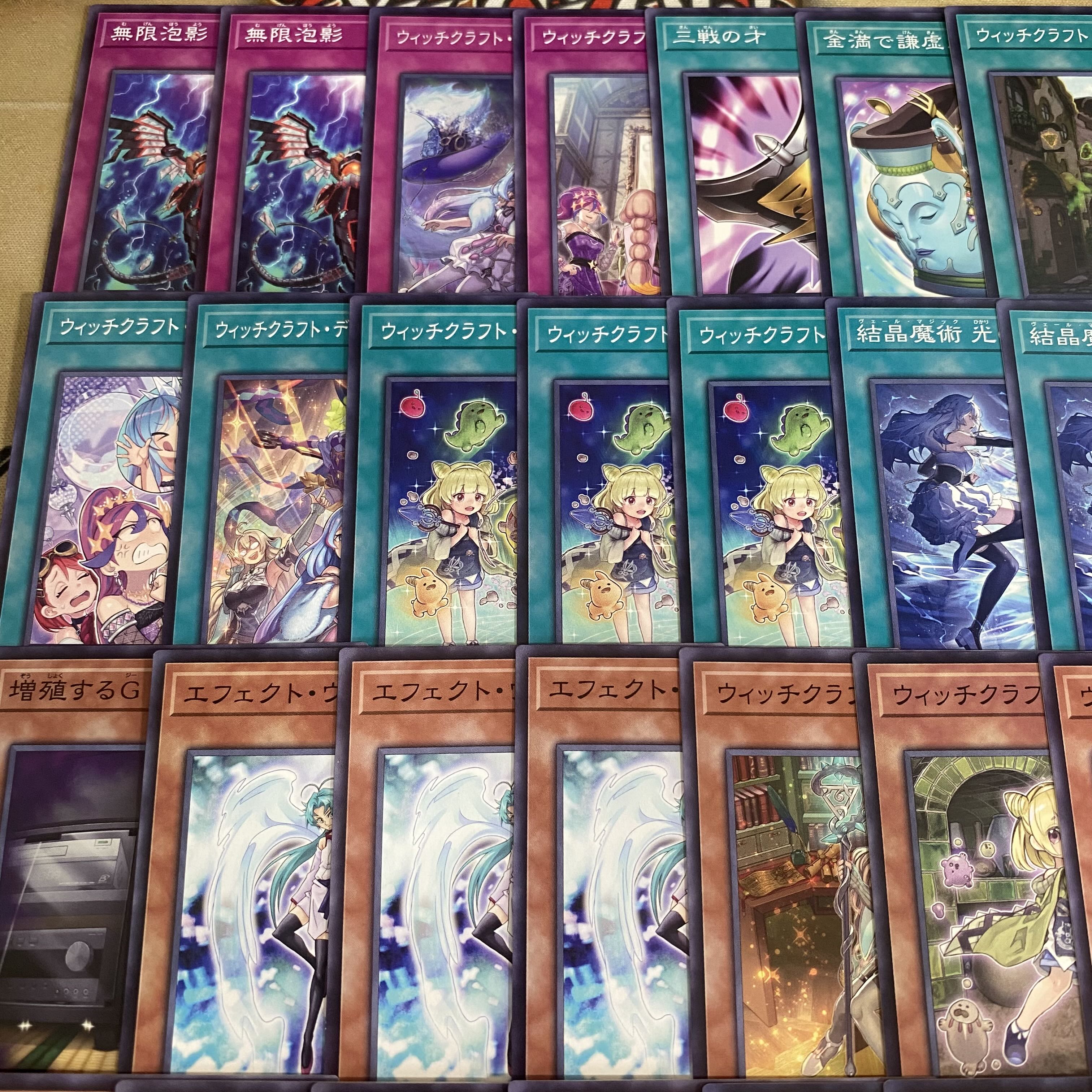 Witchcraft Deck: Yu-Gi-Oh! Serious Deck Building, Tournament-Ready Pre-Built Decks 1枚