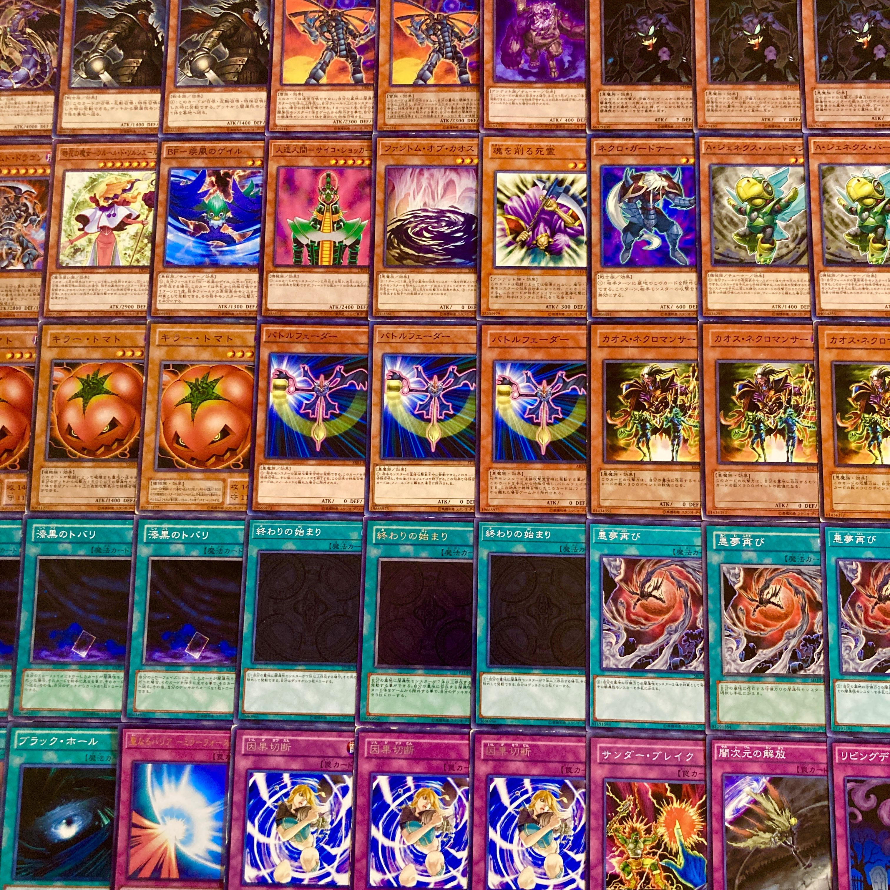 Yu-Gi-Oh [1103 Environment! 60 Yami Attribute Ha Minart Deck 1枚