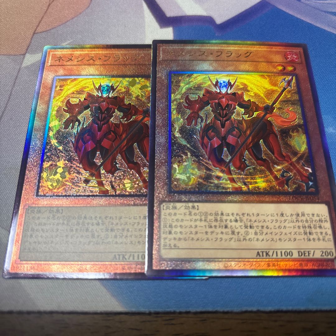 ネメシス・フラッグ　レリーフ 2枚