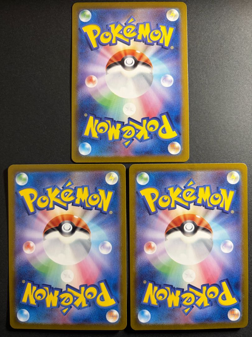 Transformation Mask AR Set 3枚