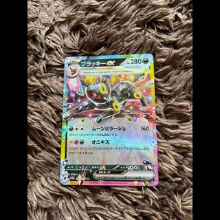 ブラッキーex RR 093/187 1枚