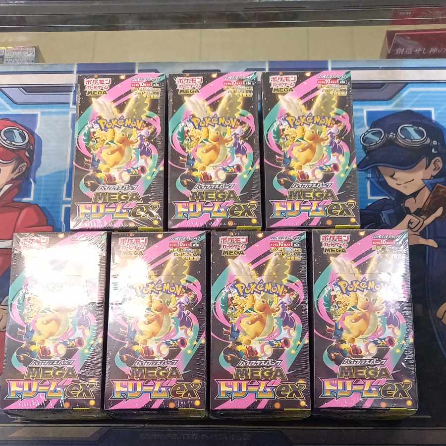 ハイクラスパック MEGAドリームex 未開封BOX  7BOX