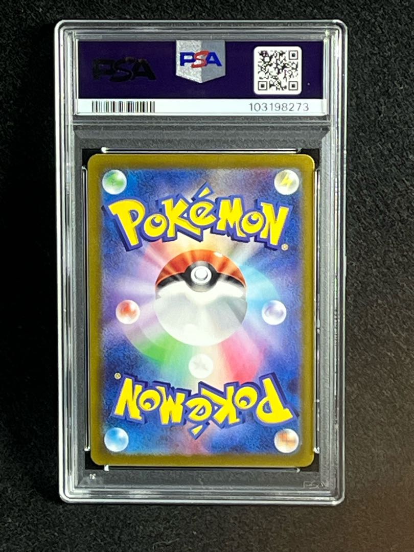 PSA9 サンダース 051/187 グレイシア 040/187 マスターボール PSA9 サンダース 051/187 グレイシア 040/187 マスターボール