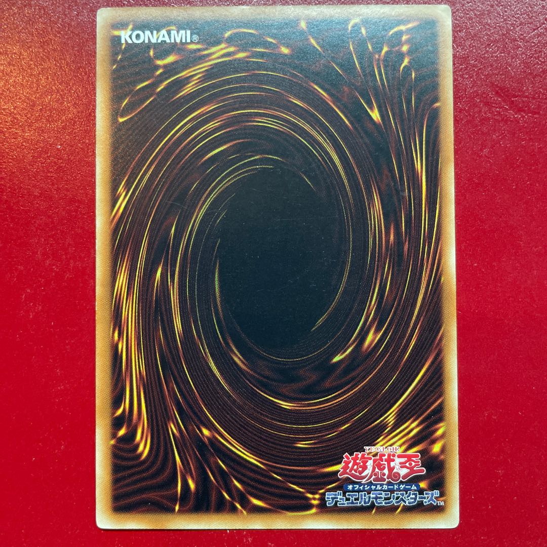 Ajx 竜姫神サフィラ ウルトラレア JP050