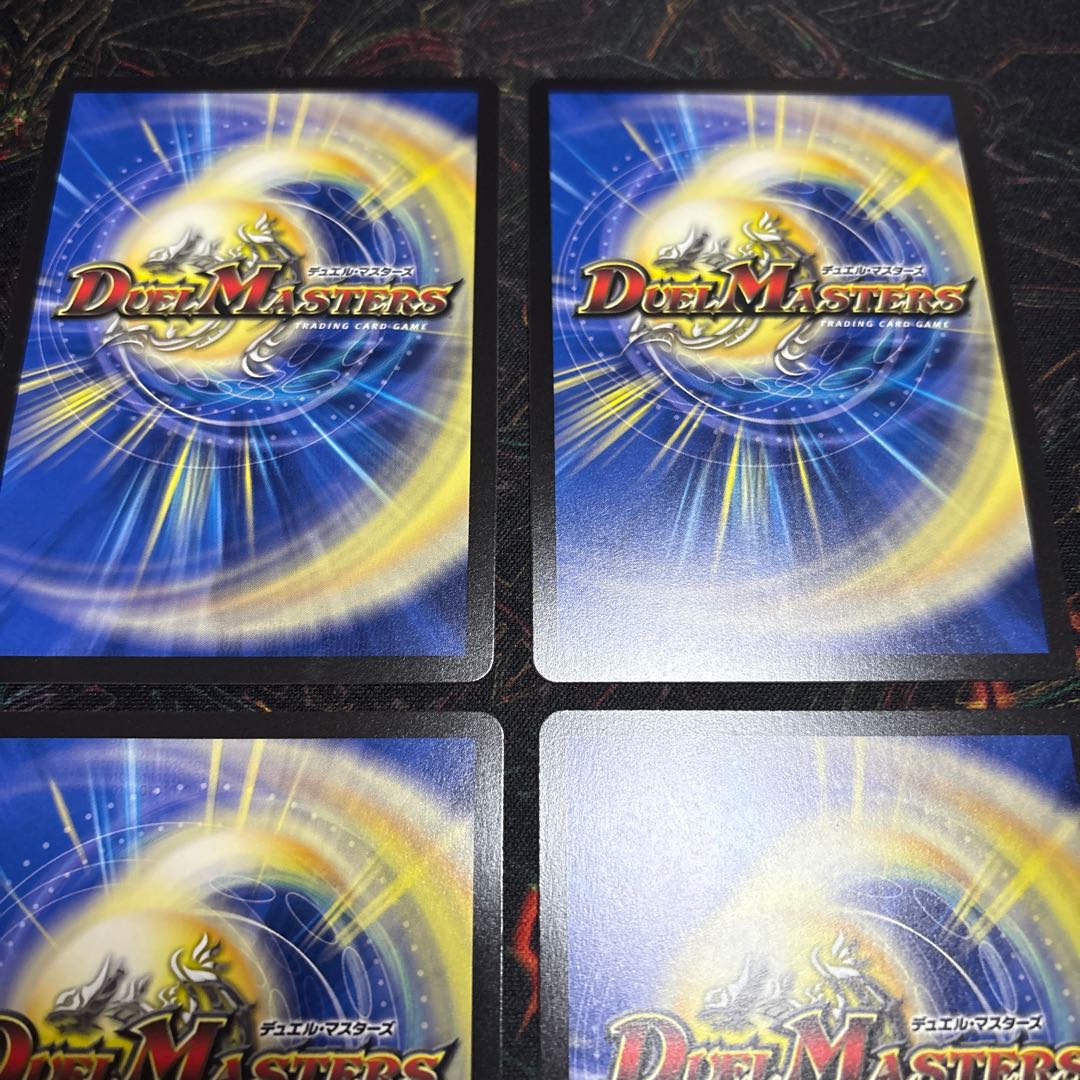 [4 sheets] Viewing! Hallinland Hercules (Duenamite Ver.) R-foil 29/80 4枚