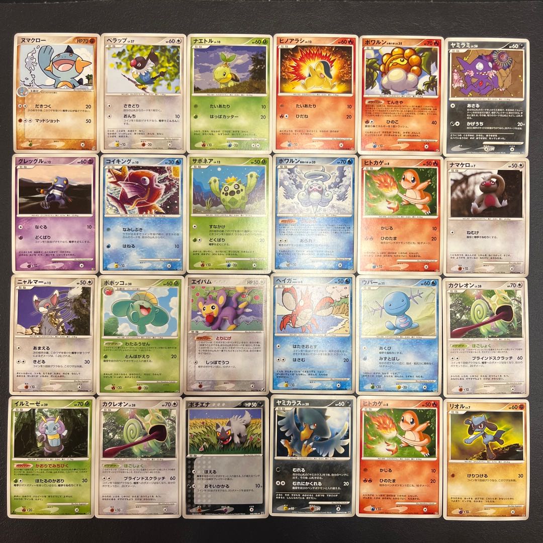 【状態】B  ポケカ　まとめ売り　120枚　B-192 1枚