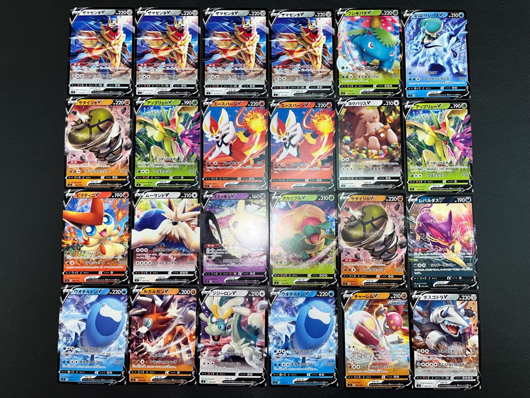 Condition: B 137 Pokekas, sold in bulk B-34 1枚