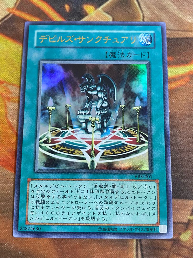 新品未開封　ラストサンクチュアリ パズル 1000ピース　韓国版 新品未開封ラストサンクチュアリ パズル 1000ピース韓国版