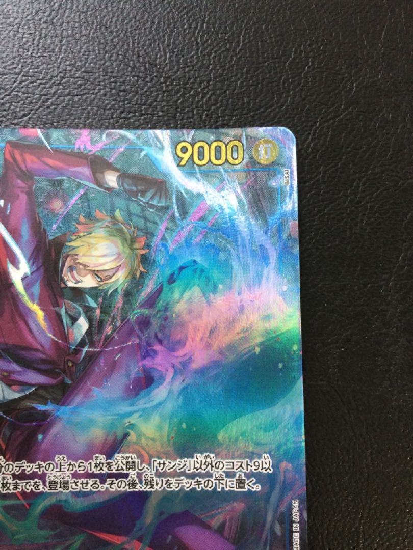 (Slight scratches) (1) Sanji (Parallel) P-SEC OP06-119