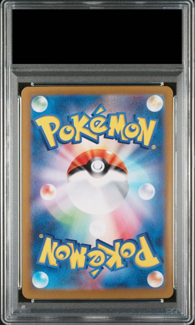 【PSA10】イーブイex SAR 223/187