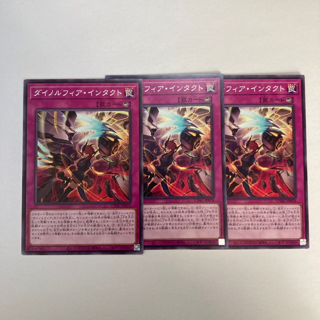 Land Rolling Normal Rare JP070