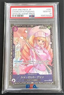 [PSA10] Charlotte Jigglypuff (Parallel) (Flagship Battle) R PROMO OP08-067 1枚