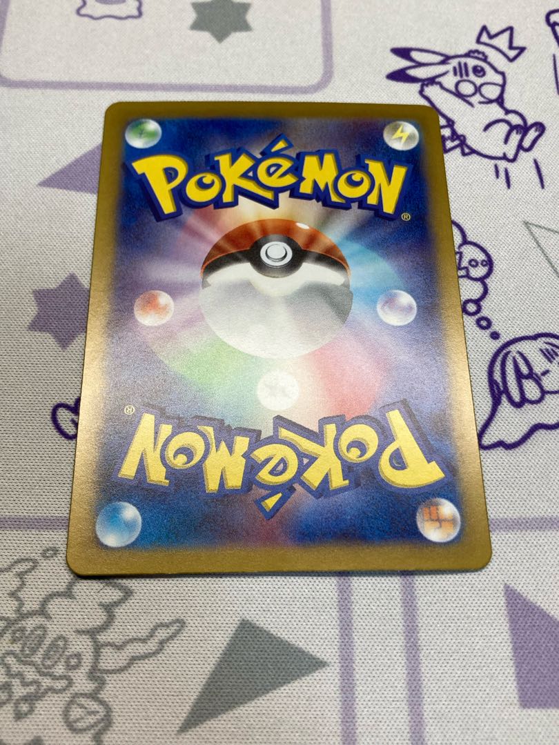 サザンドラex RR 072/106