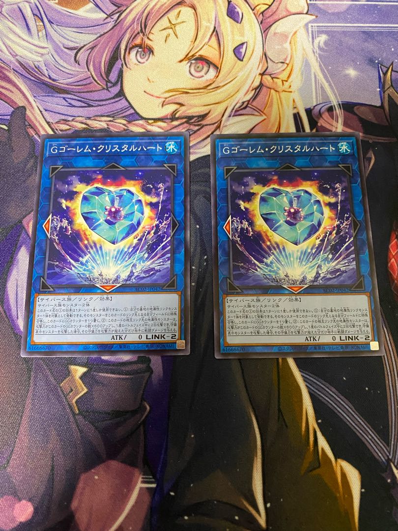 set of two sheets GBrain Golem K Squirrel Talhart Normal JP042 1枚