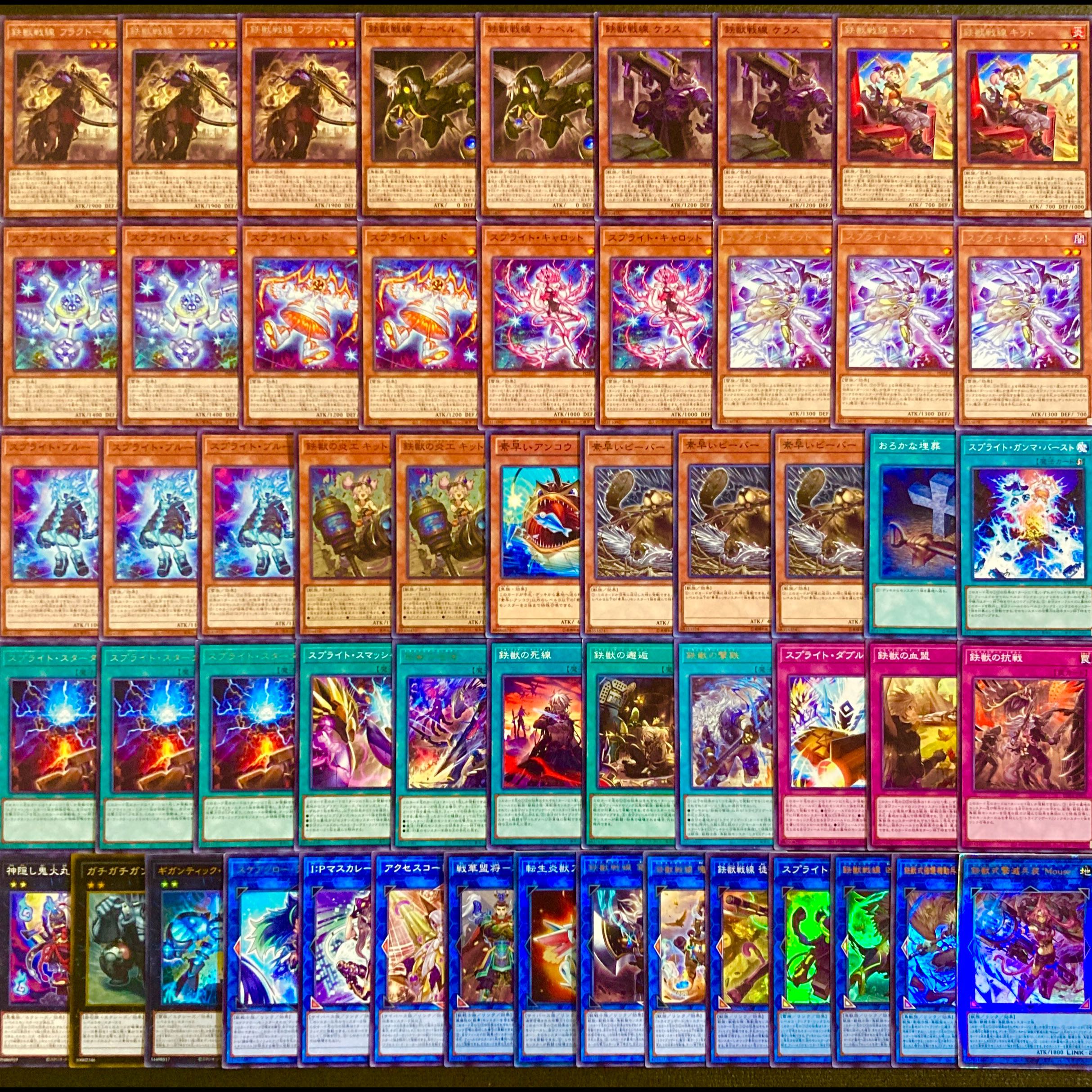 Yu-Gi-Oh! [New Deck Build!!] 40-Card Iron Beast Sprite Deck 1枚