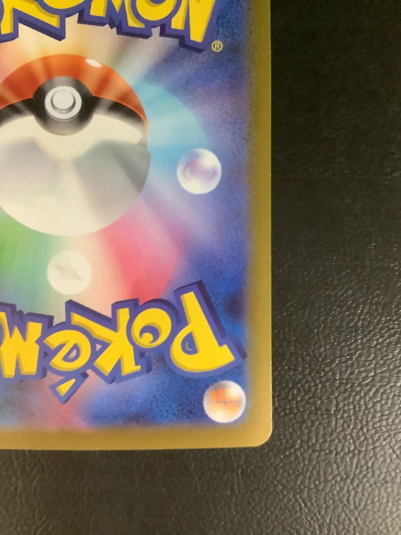 ② ギラティナV SR 111/100 1枚