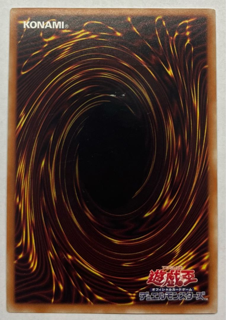 The Arrival Cybers @ Ignister Ultimate Rare Relief 1枚