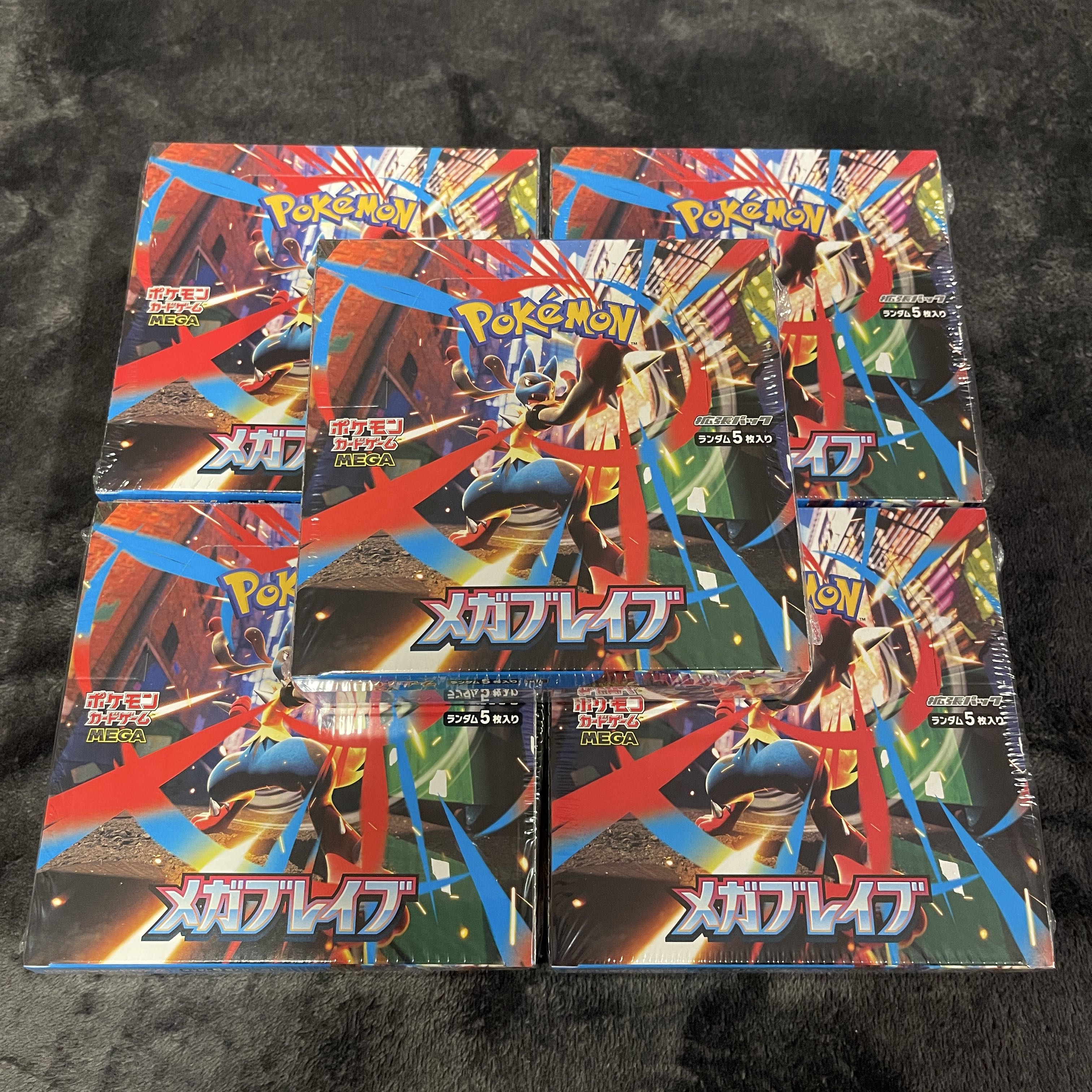 新品シュリンク付き 拡張パック「メガブレイブ」 未開封BOX  5BOX