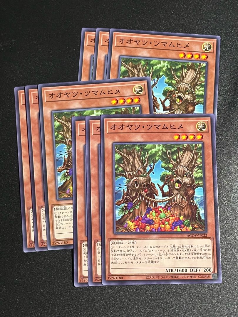 Yu-Gi-Oh Studio 9 cards Oyatsu Tsumamuhime Normal JP022
