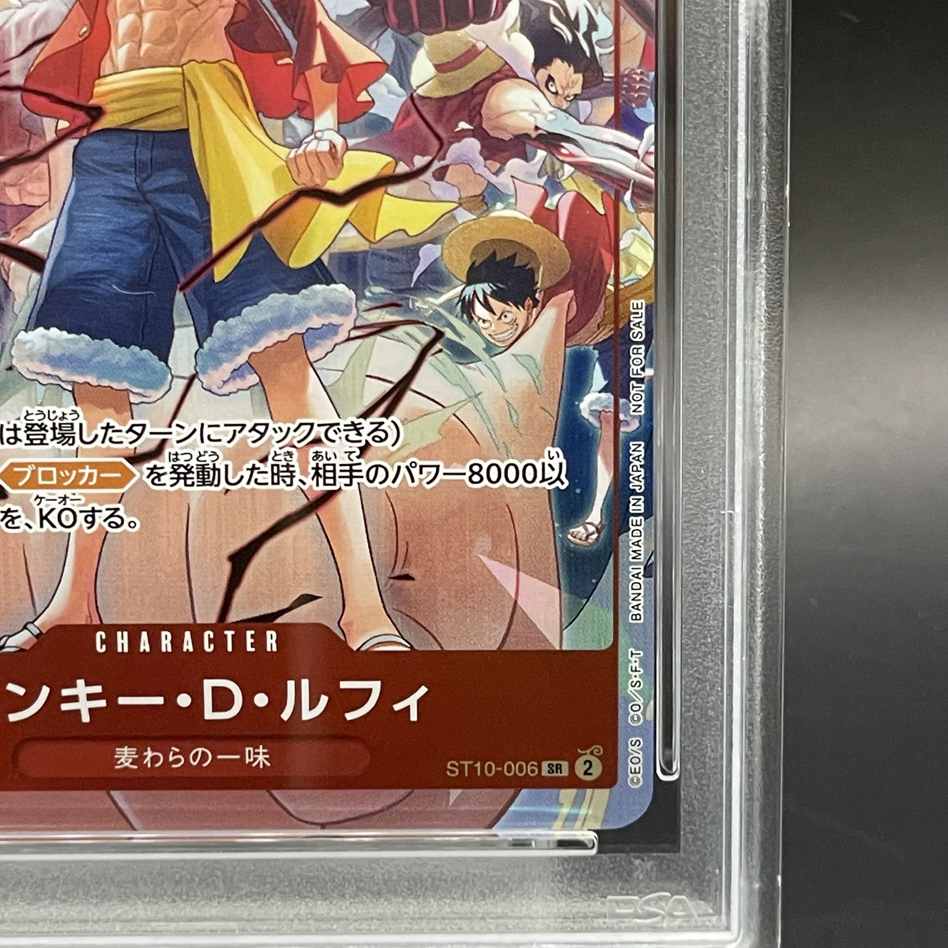 PSA10] Monkey D. Luffy (illustration: otton) SR Opened PROMO ST10-006