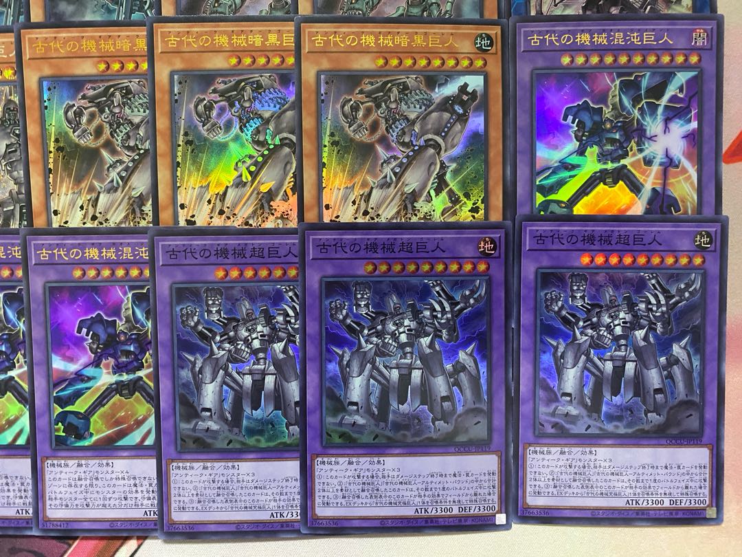 002 Yu-Gi-Oh Ancient Machine Antique Gear Authentic Preconstructed Deck 1枚