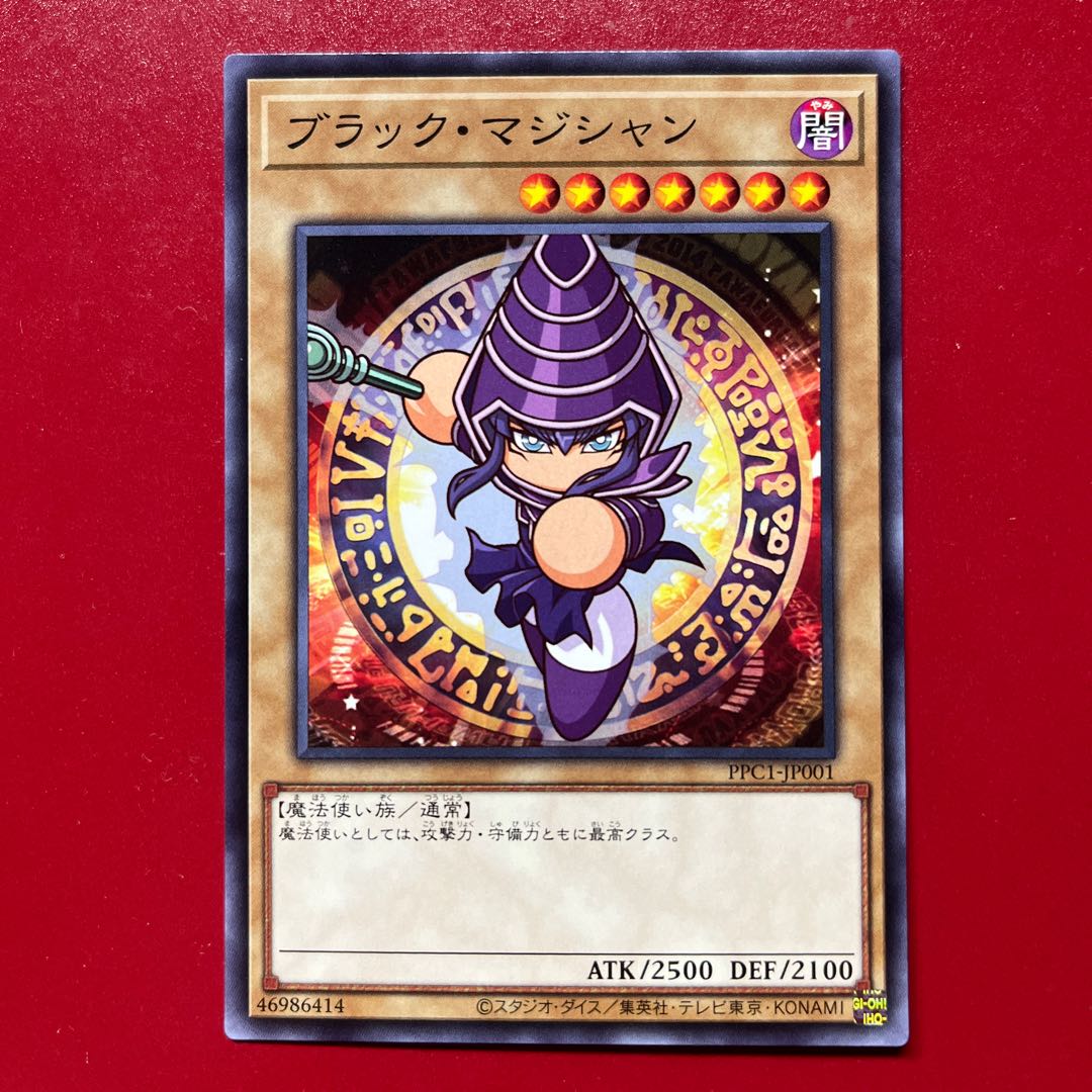 遊戯王 ブラック・マジシャン 【PPC1】ノーマル 1枚