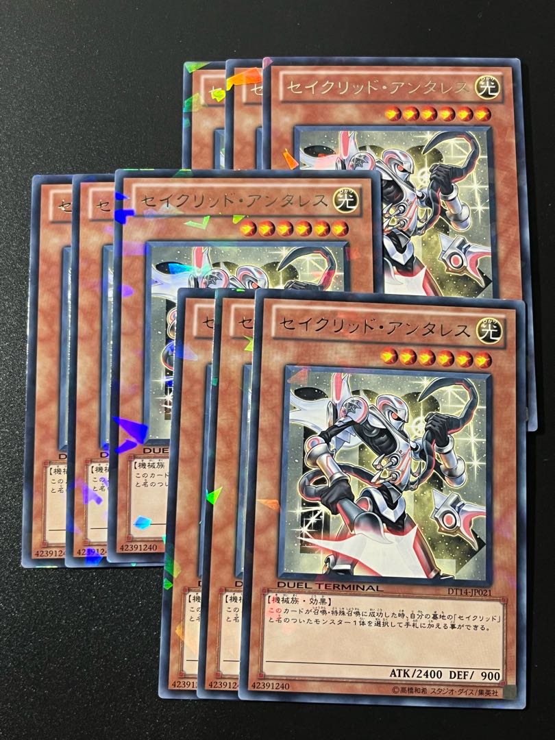 遊戯王スタジオ 9枚 セイクリッド・アンタレス レア JP021