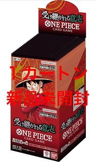 【カートン】　バンダイ(BANDAI)  ONE PIECEカードゲーム ブースターパック　受け継がれる意志　【OP-13】